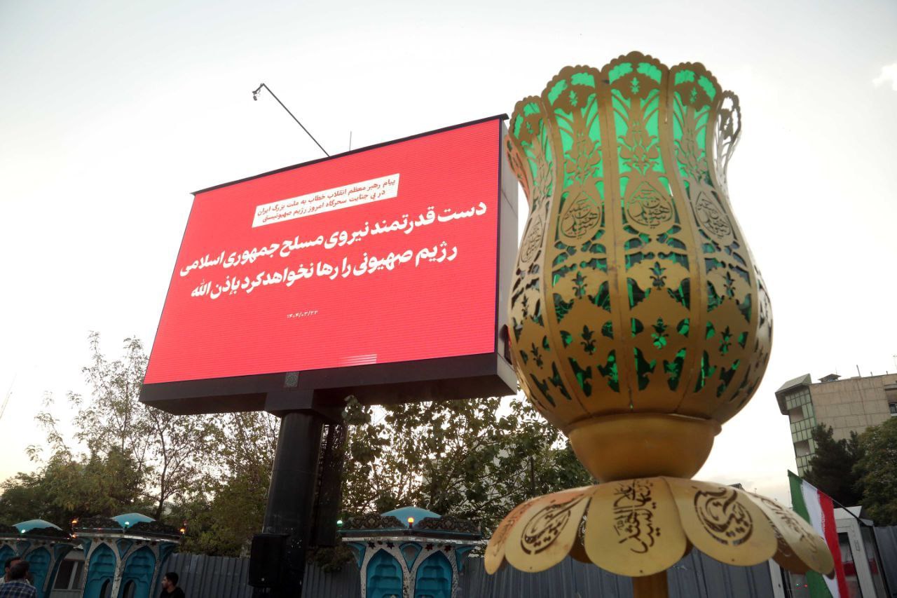 عکس/ بزرگداشت شهدای تهران در میدان هفت‌تیر