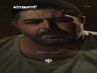 دنیاست دیگه... به هیچیش نمیشه اطمینان کرد!