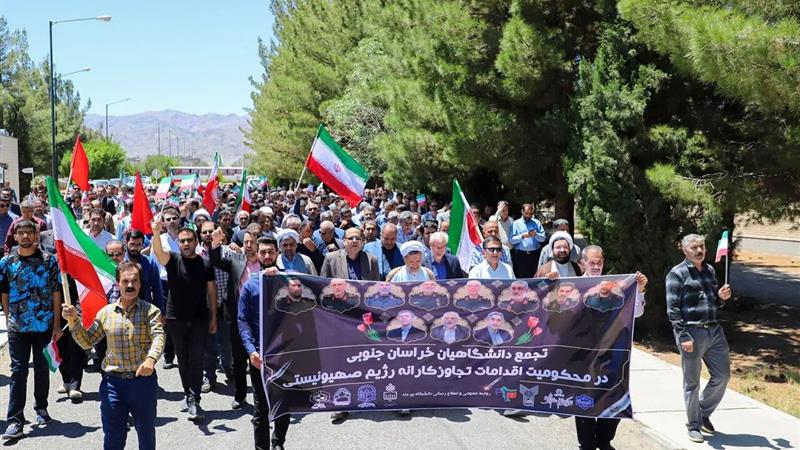 خروش دانشگاهیان خراسان جنوبی در محکومیت جنایات رژیم صهیونیستی