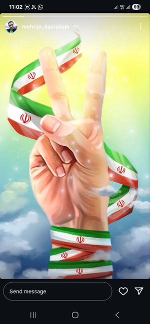 واکنش گسترده چهرههای هرمزگان به تجاوز رژیم صهیونیستی
