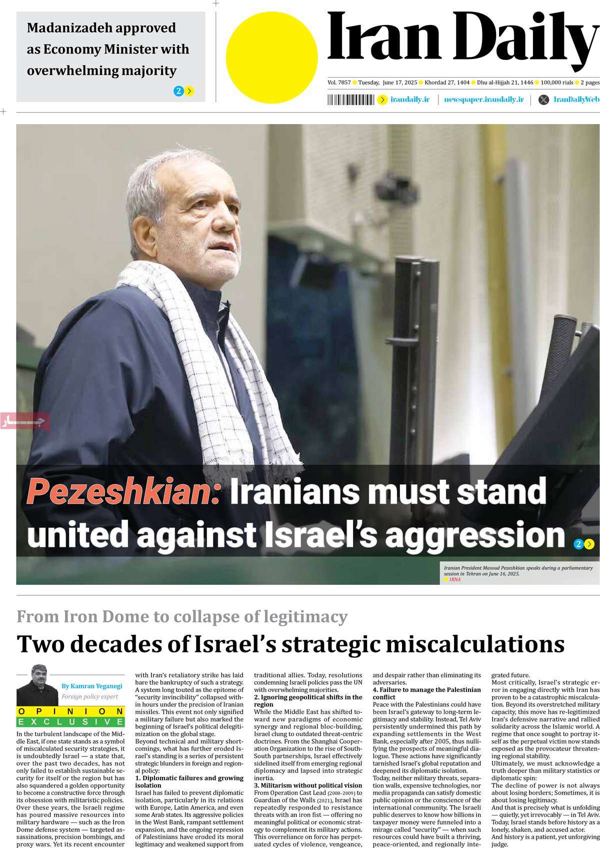 صفحه اول روزنامه Iran Daily سه‌شنبه ۲۷ خرداد