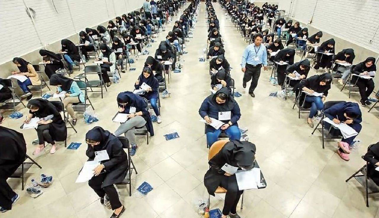 تمدید مهلت ثبتنام آزمون استخدامی آموزش و پرورش تا پایان امروز