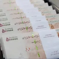 جایزه ۱۰۰ میلیون تومانی برای شناسایی عوامل موساد