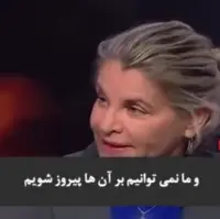 سفیر سابق اسرائیل در مصر: نمی‌توانیم ایرانی‌ها را شکست دهیم
