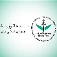 حمله رژیم صهیونیستی به صدا و سیما نقض آشکار مقررات بین‌المللی است