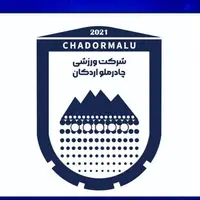 بیانیه چادرملو در محکومیت شهادت هموطنان
