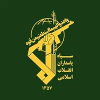 بیانیه سپاه درباره موج جدید حملات به اسراییل؛ موشک‌ها با موفقیت به اهداف اصابت شد