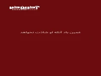 واکنش «صابر ابر»  به حمله اسرائیل به ایران