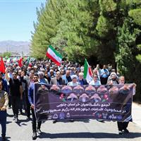 خروش دانشگاهیان خراسان جنوبی در محکومیت جنایات رژیم صهیونیستی