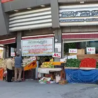 عکس/ اقدام جالب یک میوه‌فروش در فروش محصولاتش با قیمت خرید