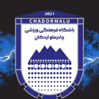 پوستر جالب چادرملو در واکنش به جنایات رژیم صهیونیستی