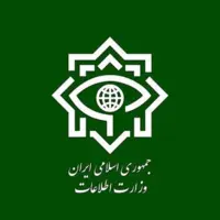 درخواست وزارت اطلاعات از مردم برای ارسال گزارش‌ها
