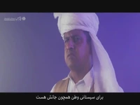 از دل هامون تا موج‌های دریا، مردم سیستان و بلوچستان یکصدا برای دفاع از وطن
