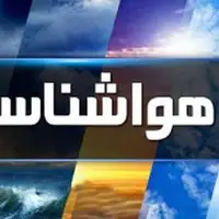 کاهش دما و بارش پراکنده در برخی نقاط گلستان