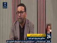 آصفی: اصل مذاکره برای فریب بود