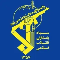 بیانیه سپاه اصفهان در پی حمله وحشیانه رژیم صهیونیستی به منطقه کاشان + اسامی شهدا