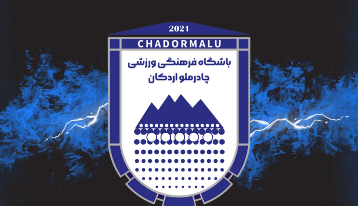 پوستر جالب چادرملو در واکنش به جنایات رژیم صهیونیستی