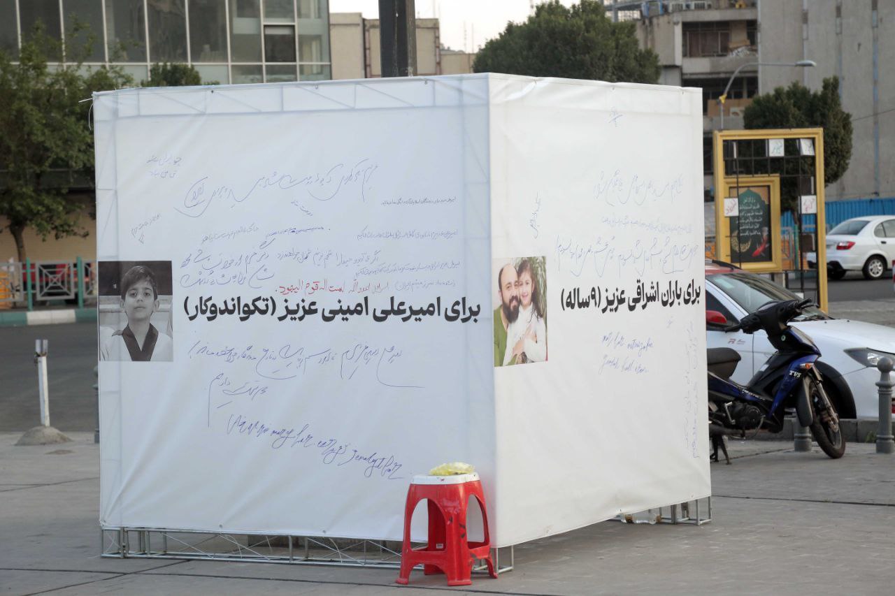 عکس/ بزرگداشت شهدای تهران در میدان هفت‌تیر
