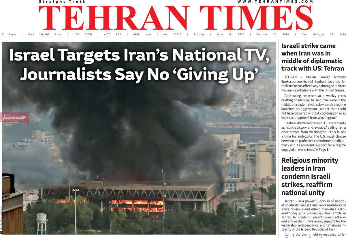 صفحه اول روزنامه Tehran Times سه‌شنبه ۲۷ خرداد