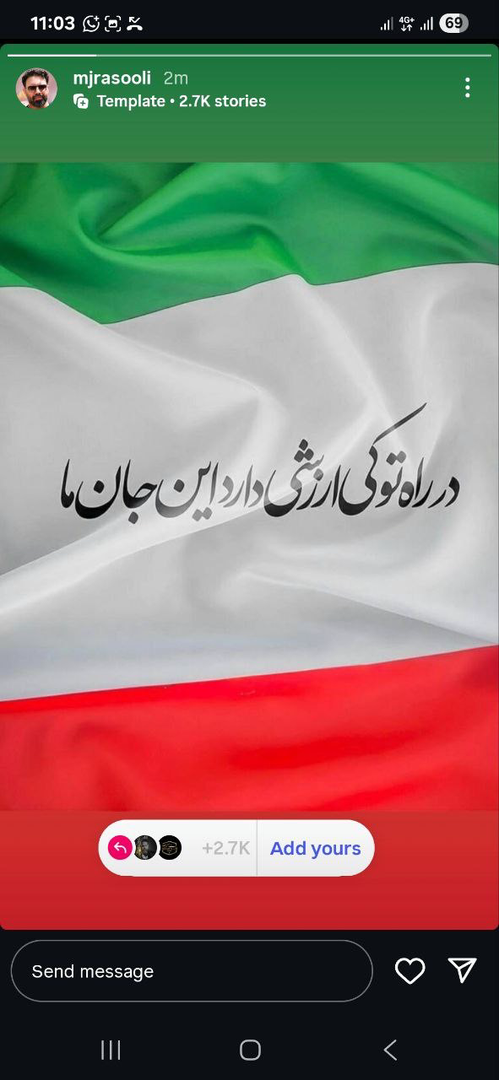 واکنش گسترده چهرههای هرمزگان به تجاوز رژیم صهیونیستی