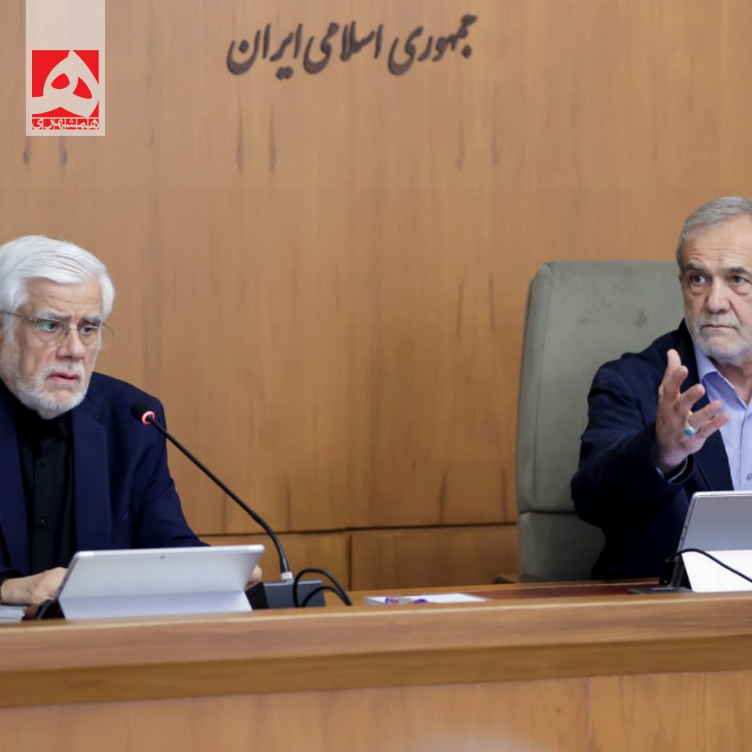 عکس/ جلسه هیئت دولت به ریاست پزشکیان