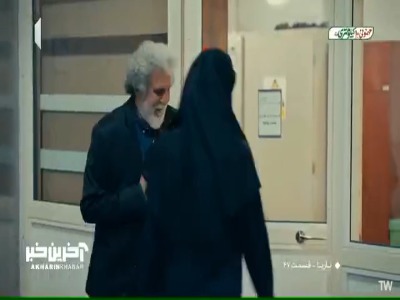 هیچ اطلاعاتی از بخش تحقیقات نیست!