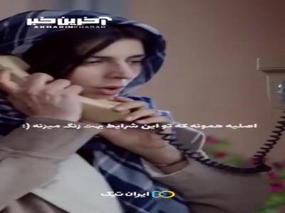 لحظاتى از فیلم «بمب؛ یک عاشقانه» به کارگردانی پیمان معادی