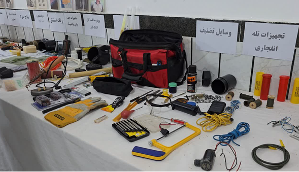 جزئیات دستگیری یکی از سرشبکه‌های جاسوسی موساد در سقز