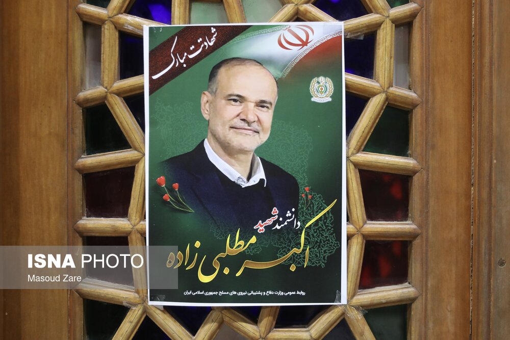 عکس/ وداع با دانشمند شهید هسته‌ای در یزد