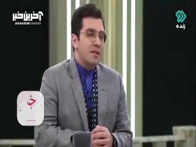 وطن‌پرستی و نوع دوستی ایرانیان در اشعار فردوسی