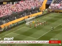 گل سوم ریورپلاته به اوراواردز