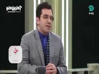 وطن‌پرستی و نوع دوستی ایرانیان در اشعار فردوسی
