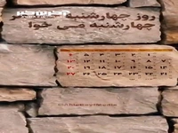 نمازی از امام جواد(ع) که بسیار حاجت میده