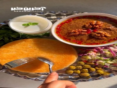 فسنجون مجلسی و خوش عطر