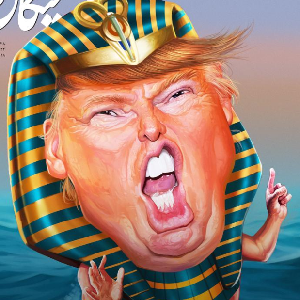 در خلیج فارس غرق میشوی