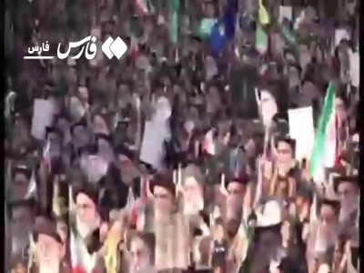 همدلی مردم فارس در حمایت از ایران