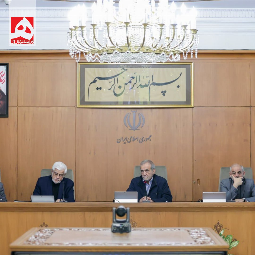 عکس/ جلسه هیئت دولت به ریاست پزشکیان
