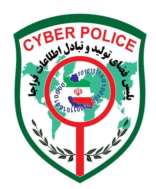هشدار پلیس فتا؛ این لینک‌ها را کلیک نکنید آلوده است