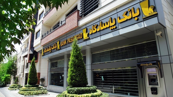 بازگشت بانک پاسارگاد به چرخه خدمات‌دهی از روز شنبه