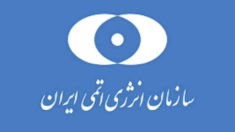 اطلاعیه سازمان انرژی اتمی درباره تهاجم رژیم صهیونیستی به راکتور خنداب