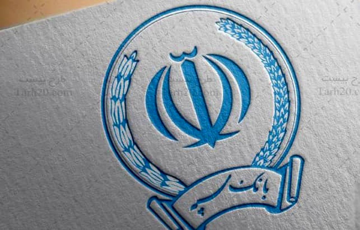 هشدار بانک سپه به مشتریان؛ از باز کردن لینک‌های مشکوک در پیامک‌ها خودداری کنید