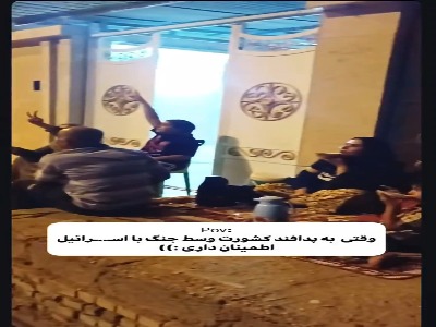 اطمینان مردم ایران به پدافند کشور در جنگ با اسرائیل