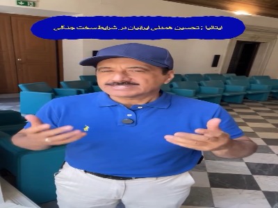 گزارش جالب شبکه ۲ ایتالیا از همدلی مردم ایران