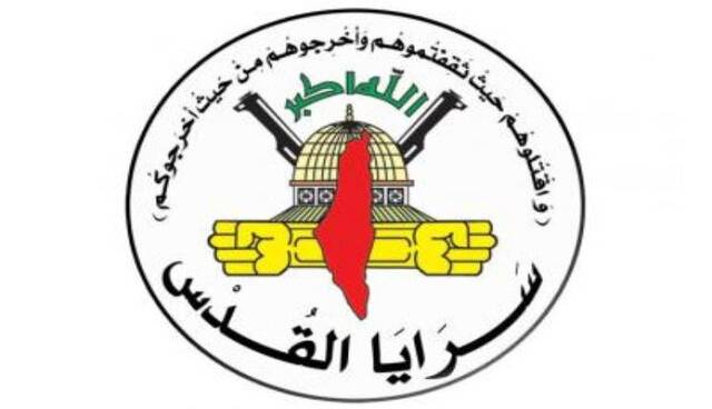 سرایا القدس: شهادت فرماندهان بزرگ و علما، تنها بر قدرت و استحکام ایران میافزاید