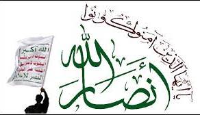 انصارالله: عملیات ایران تا به امروز برای دشمن غافلگیر کننده بود