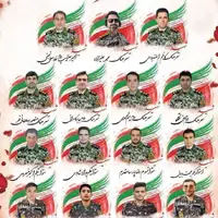 اسامی و تصویر شهدای پدافند ارتش اعلام شد