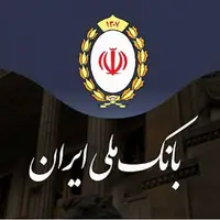 خبر هک شدن بانک ملی جعلی است
