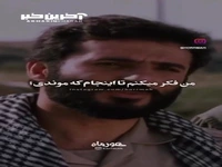 به خیالم اینجا یه چیزی گرفتارم کرده! 