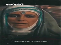 انتقام از مجرمین وعده خداست