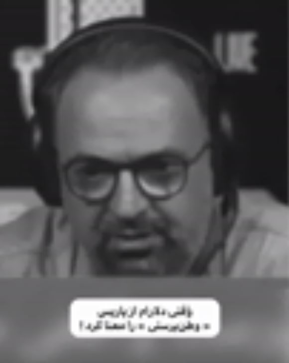 هم‌وطنی که «بی‌شرفی» اینترنشنال را روی آنتن زنده این شبکه فاش کرد